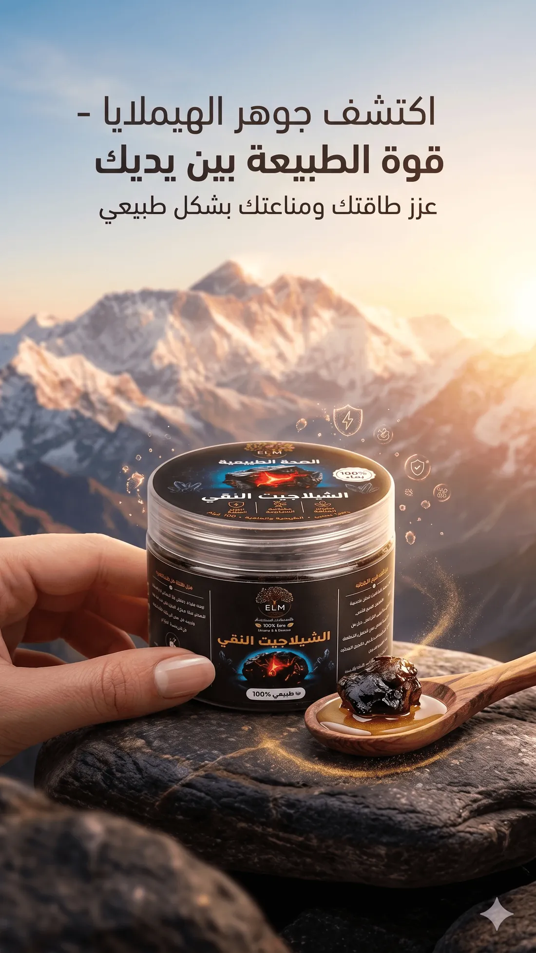 لن تشتري المغشوش بعد اليوم