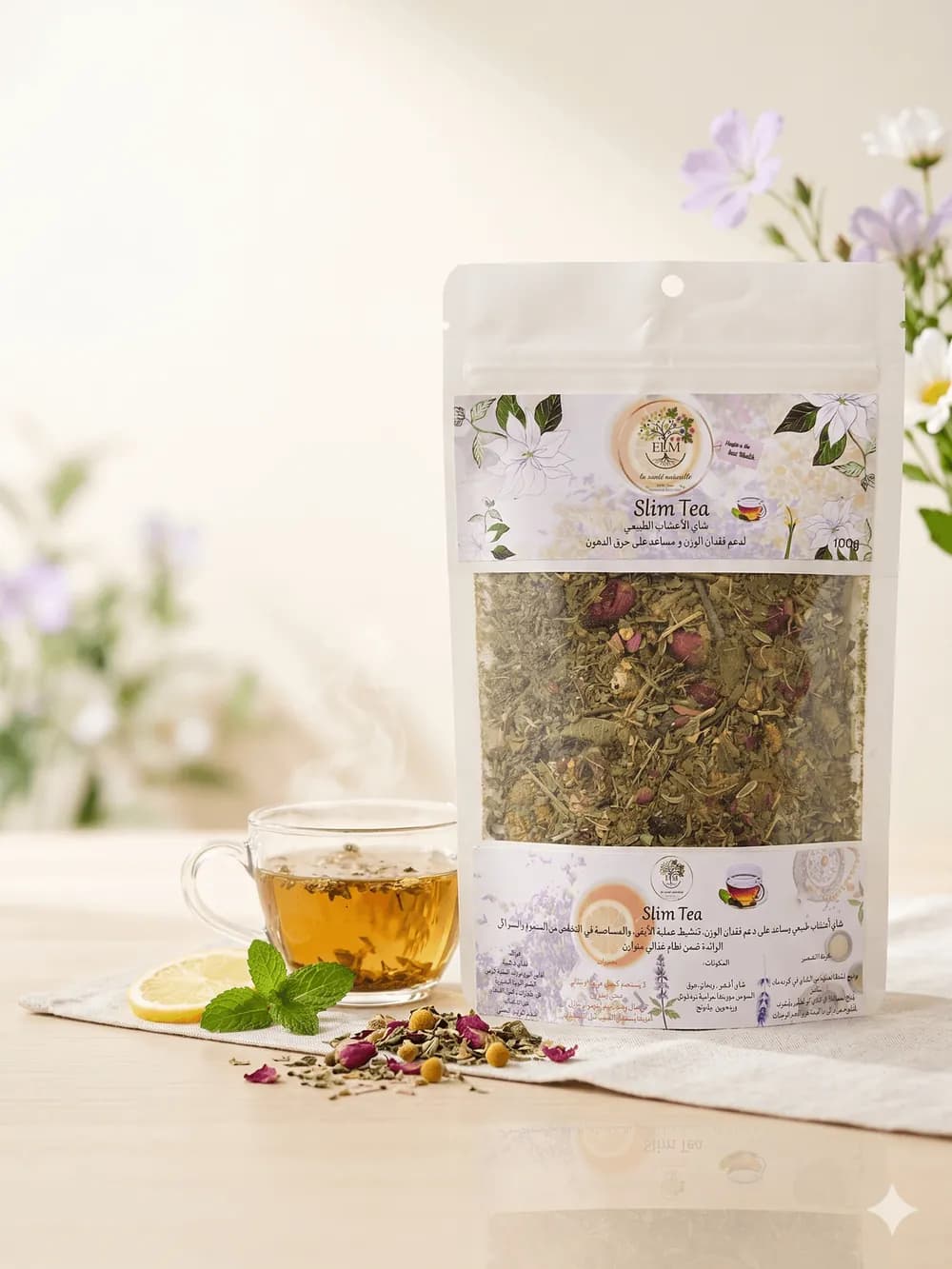 شاي التنحيف الطبيعي Slim Tea